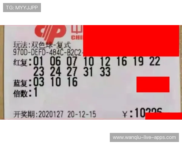 玩球彩票高频玩法避坑指南防骗稳赢技巧